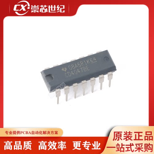 原装正品 直插 CD4047BE PDIP-14 单稳态/不稳定多谐振荡器芯片
