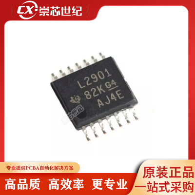 全新原装 LM2901PWR 封装TSSOP-14 四路差分电压比较器IC芯片