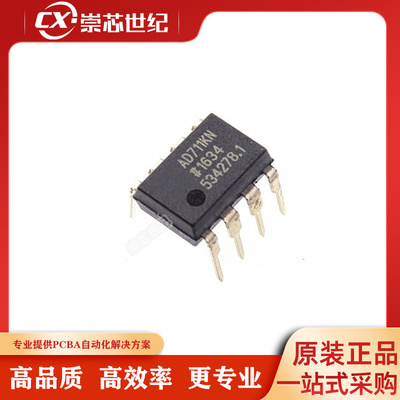 AD711KN AD711KNZ 直插DIP8 缓冲/运算放大器芯片