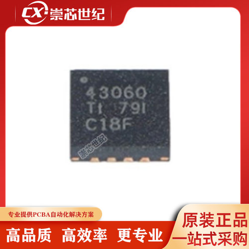 原装现货 TPS43060RTER 封装WQFN-16 贴片集成IC 开关控制器芯片