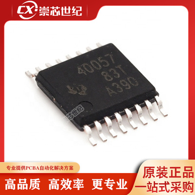 原装库存    TPS40057PWPR   TSSOP-16    DC-DC控制芯片