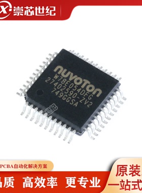 原装正品 贴片 W78E054DFG PQFP-44 6T/12T 8051单片机芯片