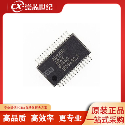 原装 AD9280ARSZ AD9280 封装SSOP28 8位模数转换器 现货库存