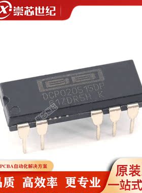 原装库存   DCP020515DP