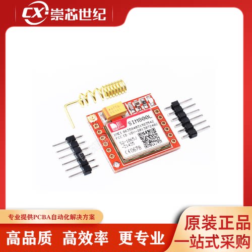 SIM800L GPRS 转接板 GSM 模块 microSIM卡