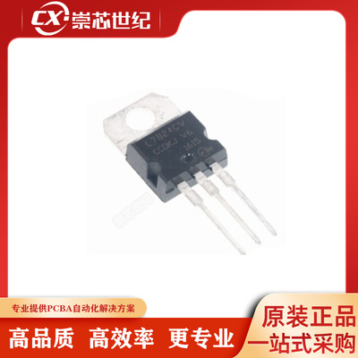 原装现货 L7824CV L7824 封装TO-220 三端稳压管 24V 稳压