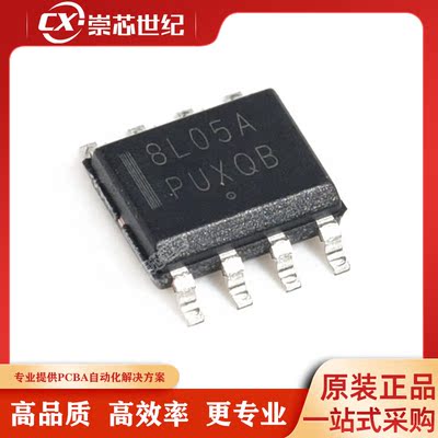 原装库存  MC78L05ABDR2G  SOIC-8   线性稳压器(LDO)