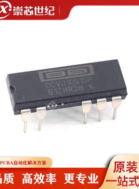 原装库存 DCV010515P
