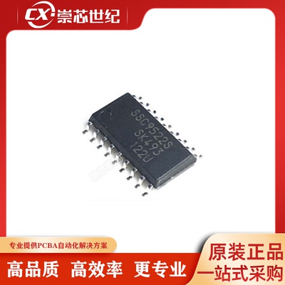 原装现货 SSC9522S 液晶电源管理芯片 集成电路IC
