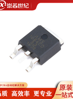原装库存 AMS1084CD  TO-252  稳压器