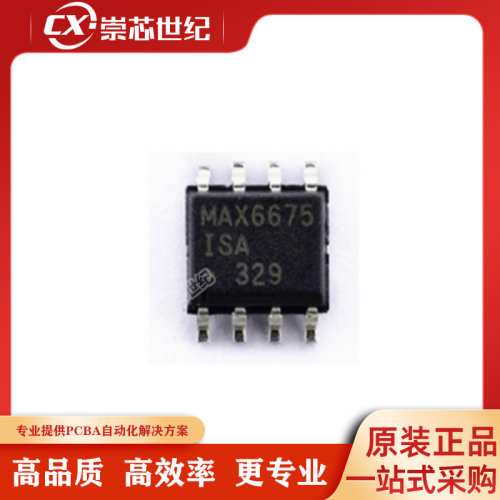 全新原装  MAX6675ISA+T   SOIC-8  热电偶到数字转换器