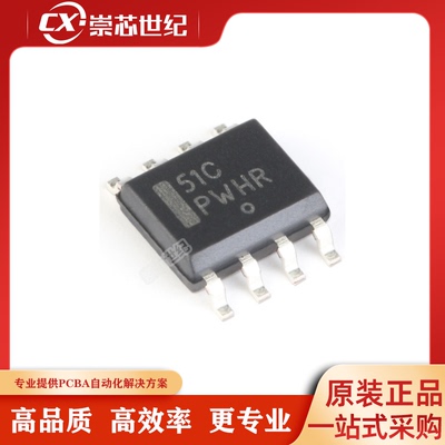 原装正品   LP2951CDR2G   SOIC-8  稳压器