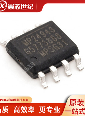 原装库存   MP24943DN-LF-Z   SOP8