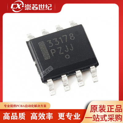 原装库存  MC33178DR2G  SOIC-8  运算放大器