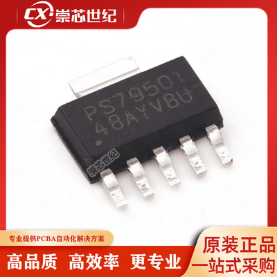 原装库存   TPS79501DCQR   SOT223   稳压器