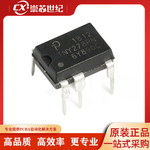 原装库存    TNY278PN   DIP-8   AC-DC控制器和稳压器