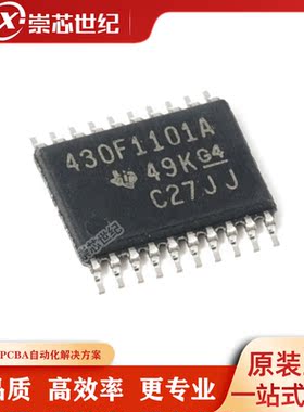 原装库存 MSP430F1101AIPWR   TSSOP20