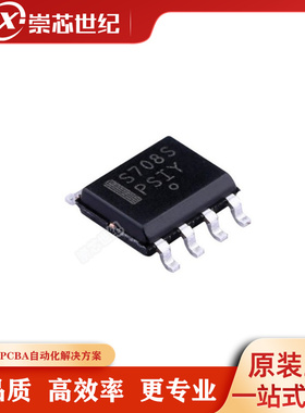 MAX708SESA-TG SOP-8 IC芯片 全新原装 电子元器件