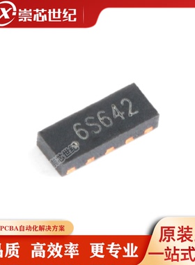 原装正品    CS0806S    DFN-10   瞬态抑制二极管(TVS)