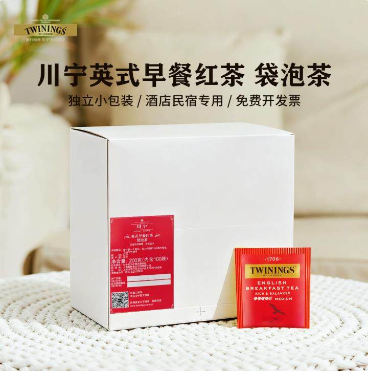 波兰产地川宁红茶2g*100包独立包装茶包袋泡茶包早餐红茶