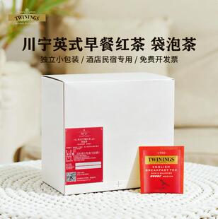 波兰产地川宁红茶2g*100包独立包装茶包袋泡茶包早餐红茶