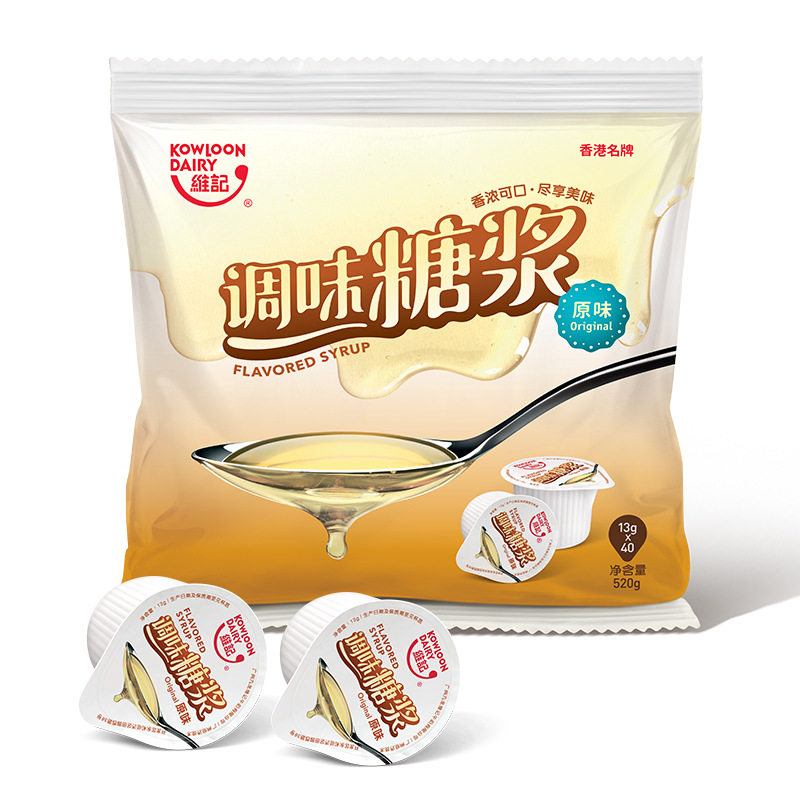 维记糖浆球调味液糖球520g13g*40粒龟苓膏 甜品店咖啡伴侣 1袋
