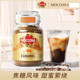 摩可纳moccona焦糖风味冻干咖啡粉黑咖啡粉咖啡粉95克 瓶提神咖啡