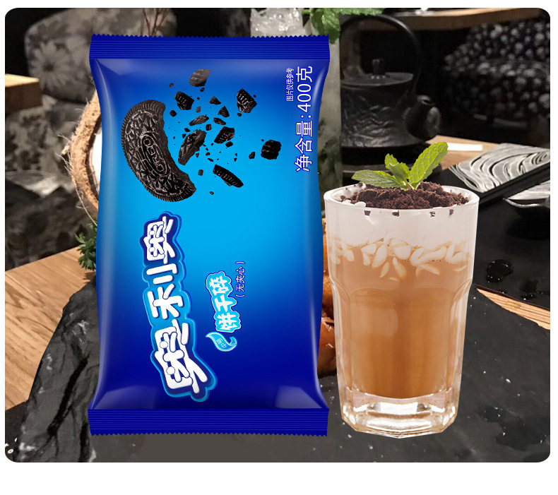 奥利奥饼干碎400g烘焙原料