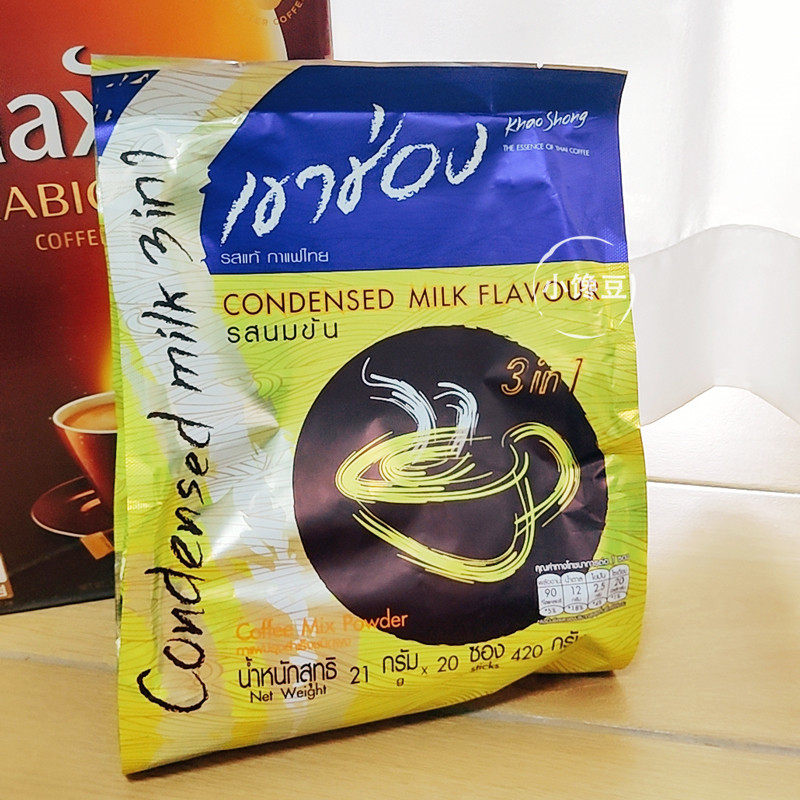 泰国原装进口高嵩高盛奶香速溶三合一白咖啡21g*20条/袋装咖啡粉