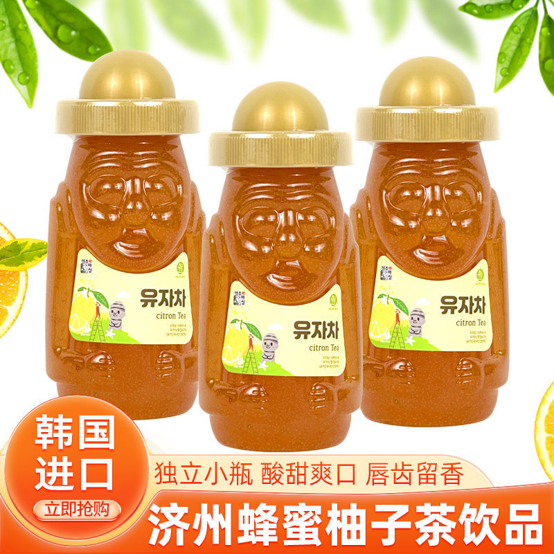 韩国济州岛石头公老爷爷蜂蜜柚子茶酱300ml*2瓶饮料饮品