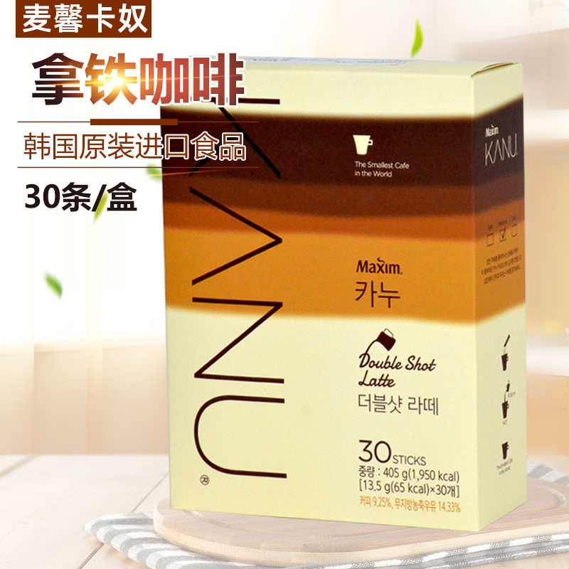 韩国进口孔刘maxim麦馨卡奴kanu双倍拿铁香浓拿铁速溶咖啡30条