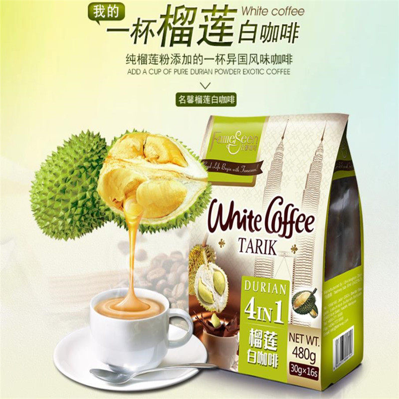 马来西亚进口速溶名馨榴莲咖啡