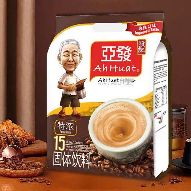 马来西亚 进口ahhuat/亚发白咖啡粉特浓速溶三合一540g 15条袋装
