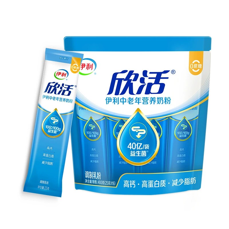 2袋 伊利欣活中老年营养奶粉400克16条装高钙高蛋白0蔗糖添加