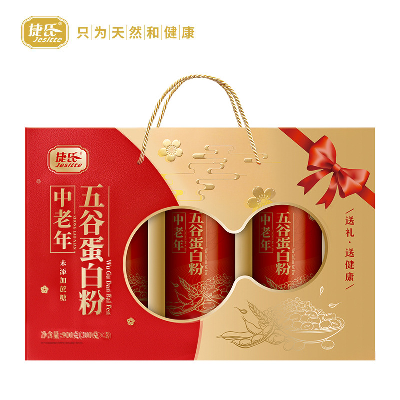 捷氏中老年五谷蛋白粉900g礼盒装谷物冲调饮品送父母长辈营养膳食