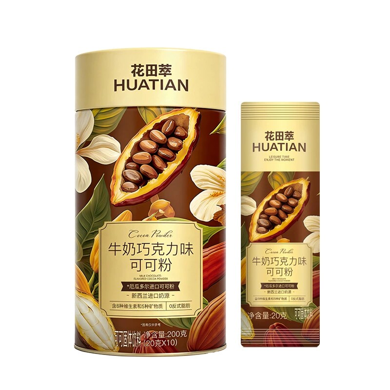 花田萃牛奶巧克力海盐焦糖可可粉未碱化生可可粉热巧可可冲饮图片