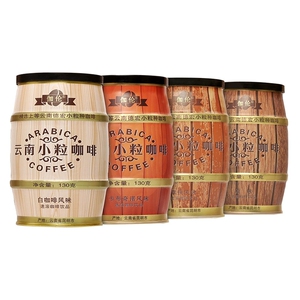 伽伦咖啡130g罐装速溶咖啡粉后谷卡布奇诺拿铁特浓原味云南小粒