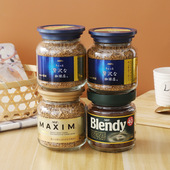 日本原装 进口AGFMAXIM马克西姆咖啡店办公室速溶咖啡粉80g 罐