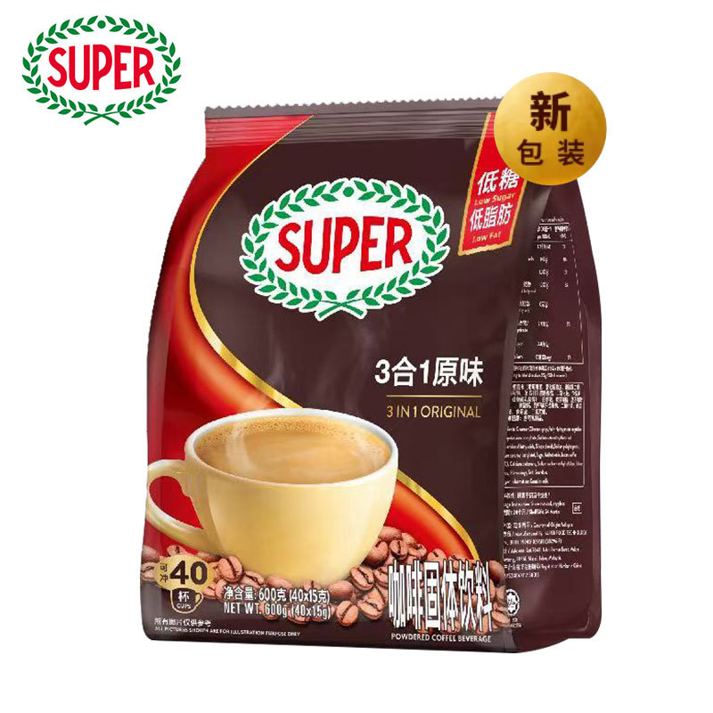 马来西亚进口咖啡super超级牌原味三合一速溶咖啡粉袋装 40条