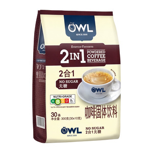 马来西亚owl猫头鹰二合一无蔗糖速溶咖啡粉30条装300g/袋咖啡