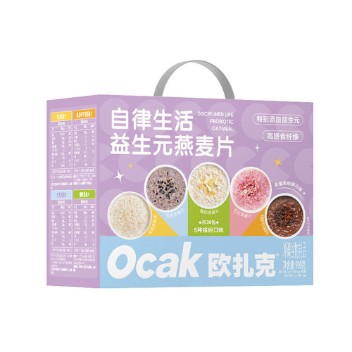 欧扎克益生元燕麦片30包礼盒900g高膳食纤维营养早餐冲泡燕麦片
