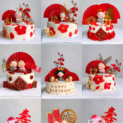 祝寿蛋糕寿星寿桃插件生日寿宴