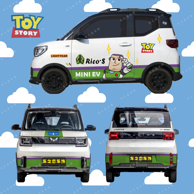 五菱宏光MINIGB巴斯光年车贴卡通