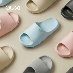 室内洗澡防滑软底简约百搭情侣拖鞋 新款 男 女夏季 朴西居家eva拖鞋