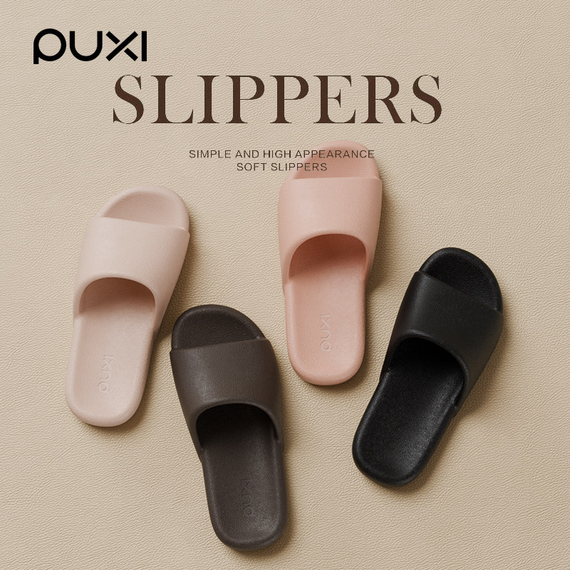 朴西EVA荔尚皮纹凉拖鞋女夏季新款居家防滑静音可外穿情侣凉拖男