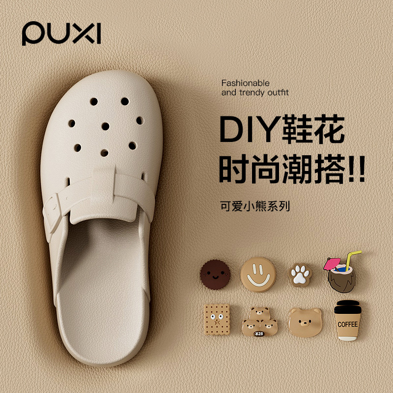 潮流精品，品质保证