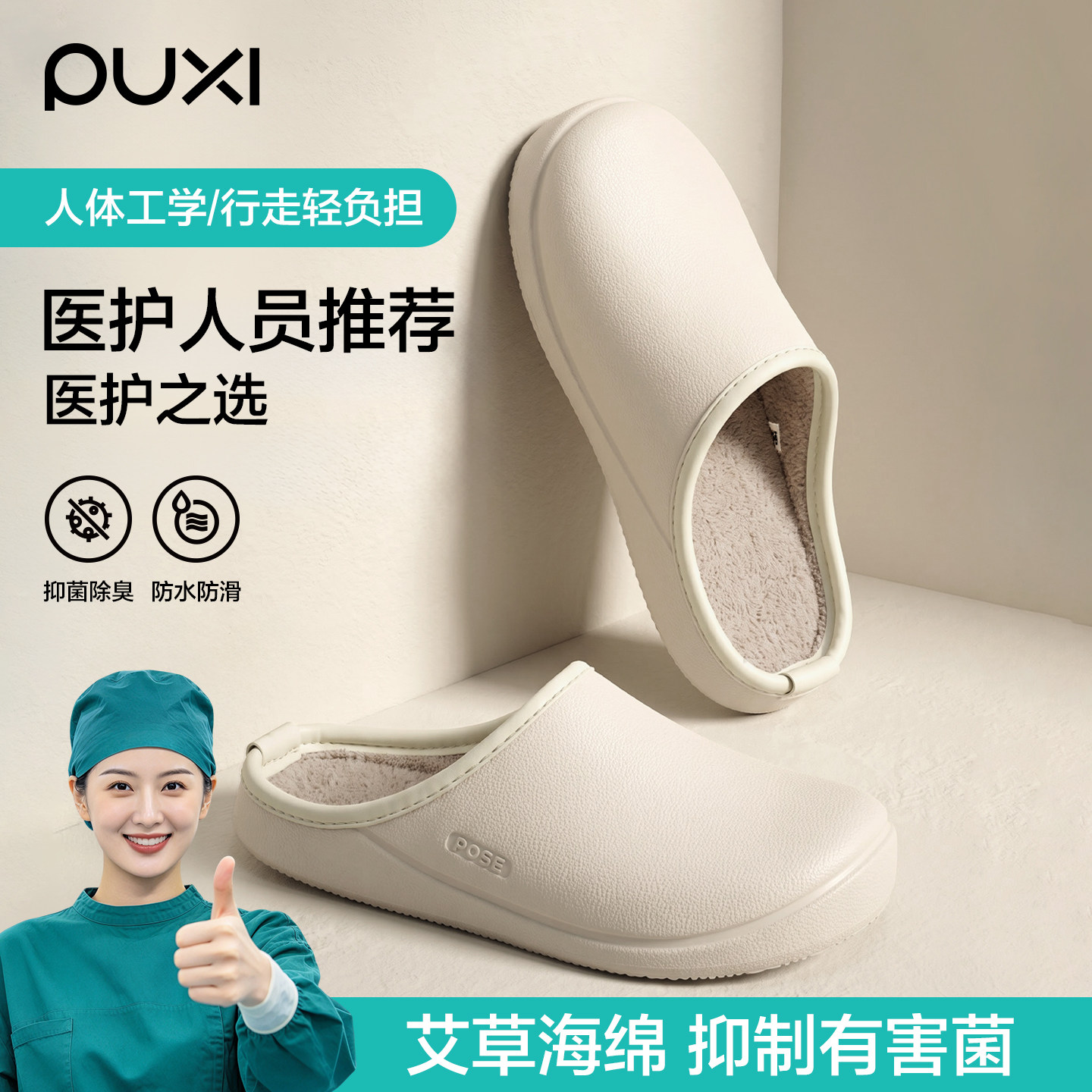 朴西冬季新款防水保暖不粘毛棉拖鞋女居家EVA防滑透气静音棉拖男