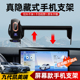 专用配件 九代导航屏充电支架改装 适用丰田24款 凯美瑞手机支架新款
