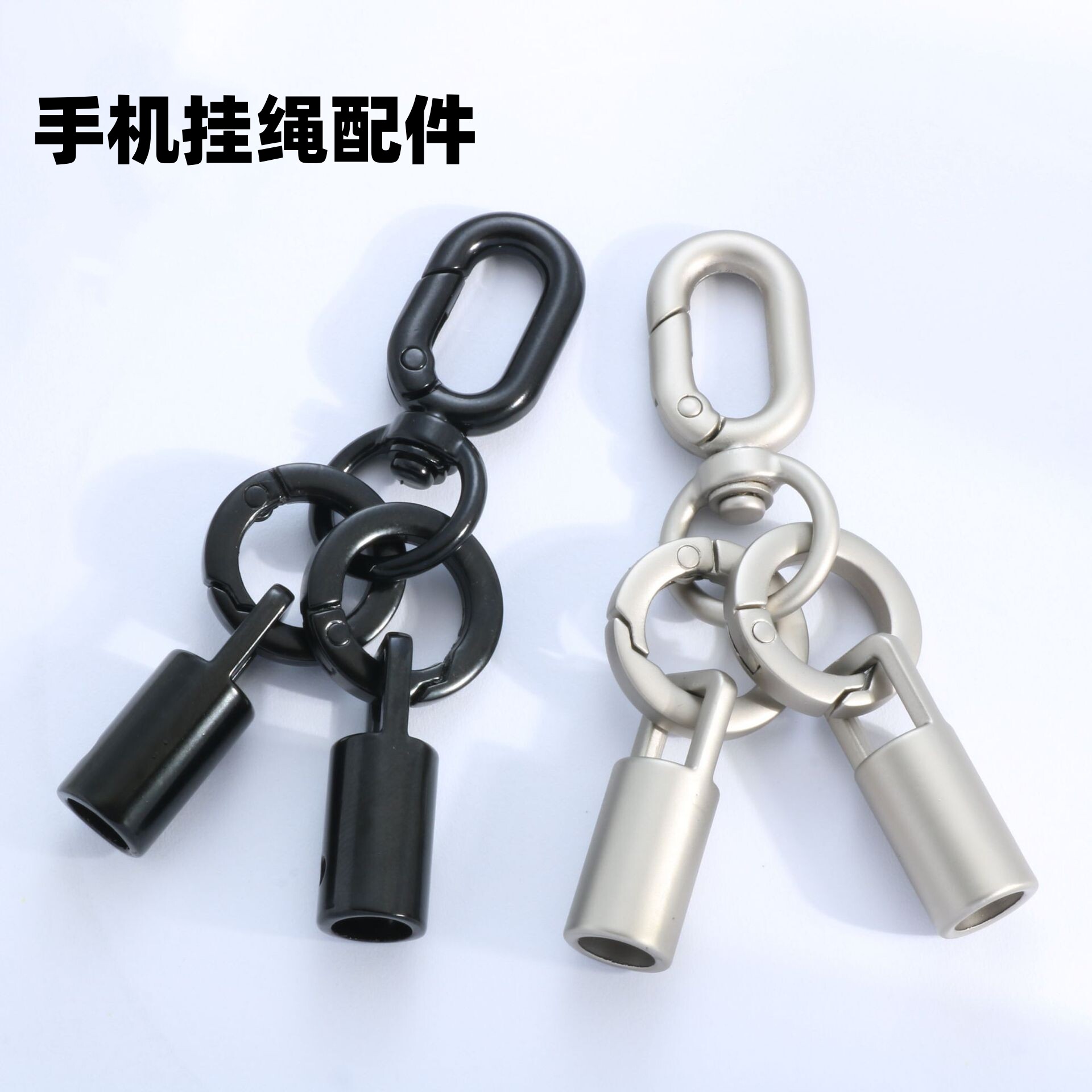 DIY手机挂绳五金手腕斜挎绳金属钥匙扣可拆卸弹簧圈勾扣吊钟挂件