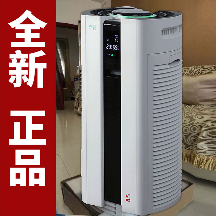 完美空气净化器家用除尘卧室内迷你智能房间空气净化器除甲醛小型